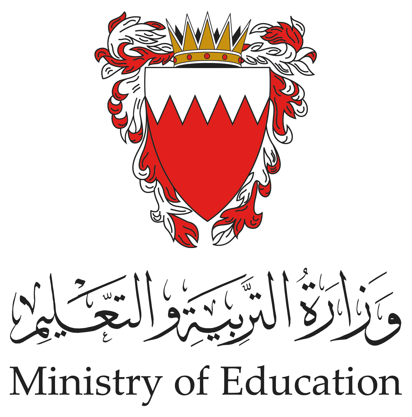 الجامعات المااليزية الموصى بها في البحرين